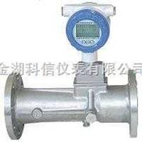 智能旋進(jìn)旋渦氣體流量計、智能旋進(jìn)旋渦流量計、旋進(jìn)旋渦氣體流量計